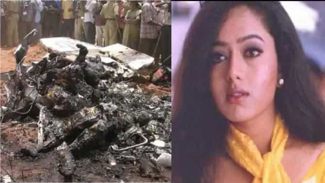 Soundarya | चार्टर्ड विमान कोसळून सूर्यवंशम फेम सौंदर्याचाही गेलेला बळी, पेटलेल्या साडीने जीव वाचवण्याची धडपड ठरलेली व्यर्थ