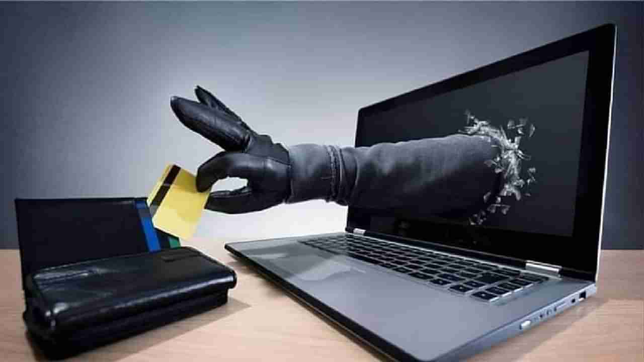 Online Fraud : ऑनलाइन व्यवहार करताय? फॉलो करा या टिप्स, नाहीतर सायबर ठग घेतील गैरफायदा