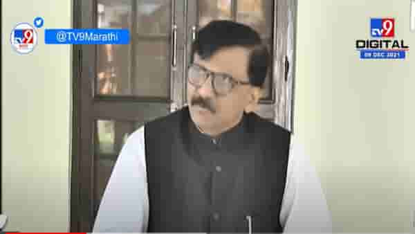 VIDEO : शरद पवारांना खूर्ची देण्याच्या प्रसंगावरुन संजय राऊत भाजपला म्हणाले की, ही ### बंद करा