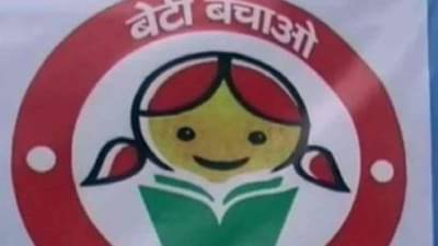 Nagpur | धोकादायक ! आरोग्य सर्वेक्षणात बालकांचा लठ्ठपणा वाढला, मुलींच्या गुणोत्तरात घट?