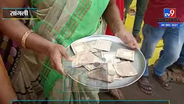 St worker Strike : संपामुळे एसटी कर्मचाऱ्यांवर उपासमारीची वेळ, राज्यभर भिक मागत आंदोलन