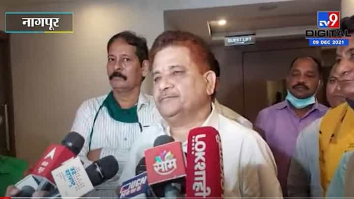 Nagpur Election | विधान परिषदेच्या निवडणुकीसाठी काँग्रेसमध्ये आलो नव्हतो : छोटू भोयर Nagpur Election | विधान परिषदेच्या निवडणुकीसाठी काँग्रेसमध्ये आलो नव्हतो : छोटू भोयर