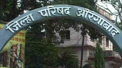 शिक्षणाचा असा अवमान? वरिष्ठ पदं रिक्त असूनही शिपाई पदावर उच्चशिक्षित! औरंगाबाद ZP मध्ये चाललंय काय?