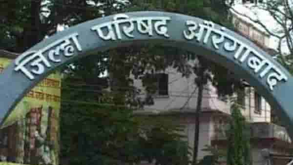 ZP Elections| औरंगाबाद जिल्हा परिषदांच्या प्रारुप आराखड्याची तपासणी, गट, गण वाढीवर चर्चांना उधाण!