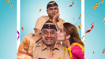 Pandu Movie | भाऊची कमाल कुशलची धमाल, पांडूची वारी, हिंदीवर भारी, विकेंडला जमवला कोटींचा गल्ला!