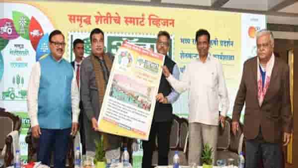 Nagpur Agrovision | मध्य भारतातील सर्वात मोठं कृषी प्रदर्शन बघायचंय, चला तर मग जाणून घ्या?