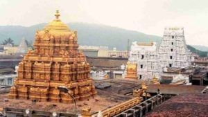 Tirupati Temple | नवस पूर्ण झाल्याने तिरुपती मंदिरात भक्ताने दान केले तीन कोटींचे सोन्याचे दागिने