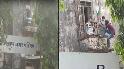 चिपळूणमध्ये थरार! नगरपरिषदेच्या इमारतीवरून थेट उडी घेतली, आणि...