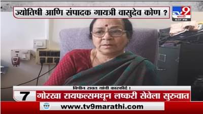 Special Report | वर्षभराआधीच जनरल रावतांच्या मृत्यूचं भाकीत!