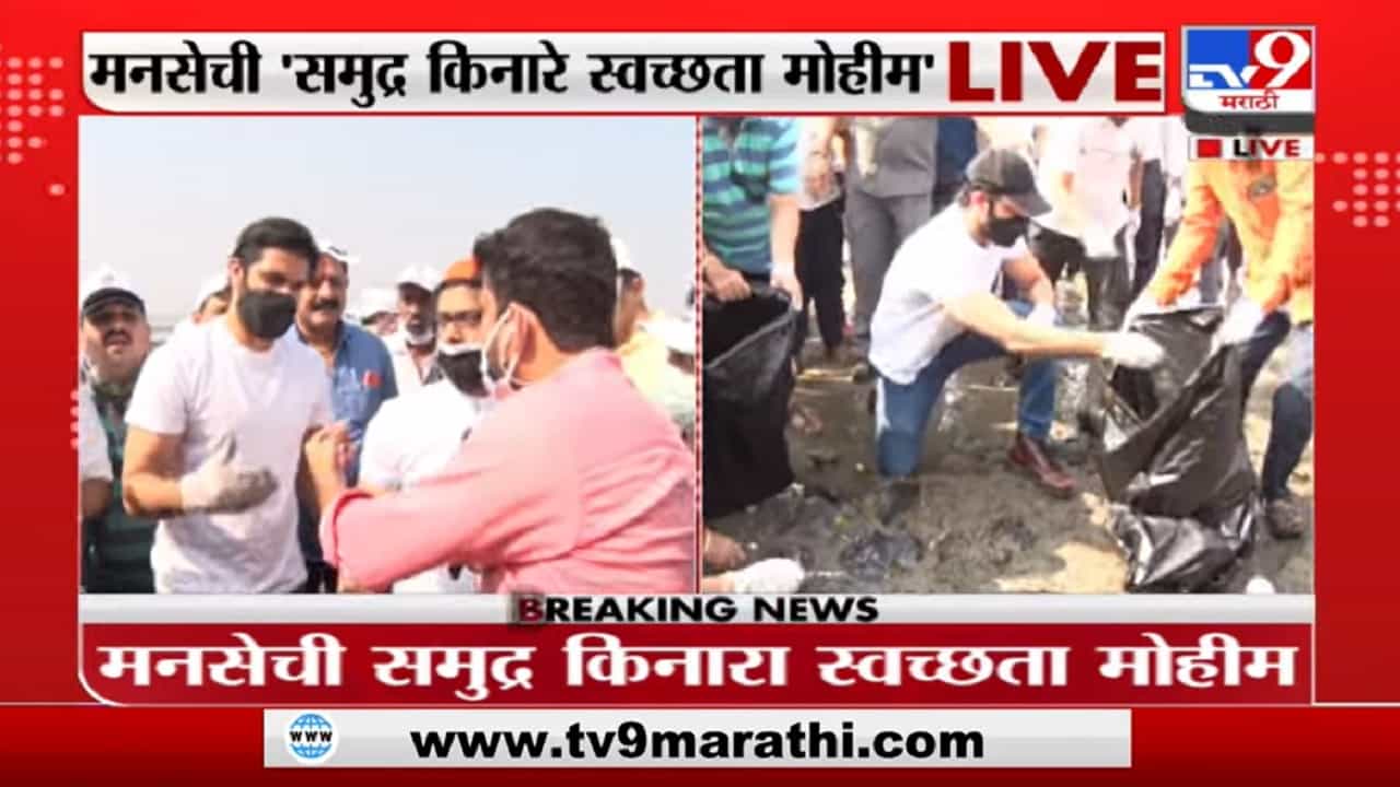 Amit Thackeray | 25 वर्षे सत्ता असणाऱ्यांनी काहीच केलं नाही, अमित यांचा आदित्य ठाकरेंना टोला