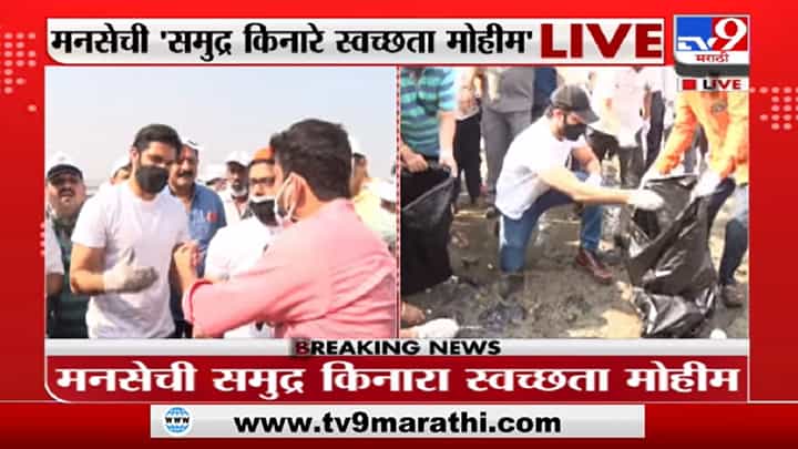 Amit Thackeray | 25 वर्षे सत्ता असणाऱ्यांनी काहीच केलं नाही, अमित यांचा आदित्य ठाकरेंना टोला Amit Thackeray | 25 वर्षे सत्ता असणाऱ्यांनी काहीच केलं नाही, अमित यांचा आदित्य ठाकरेंना टोला