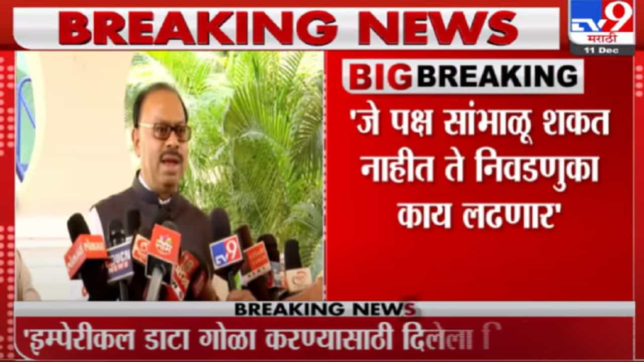 नाना पटोलेंनी राजीनामा द्यावा, चंद्रशेखर बावनकुळे यांचा हल्लाबोल