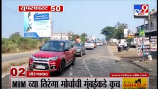 VIDEO : 4 मिनिटे 24 हेडलाईन्स | 4 Minutes 24 Headlines | 11 December 2021