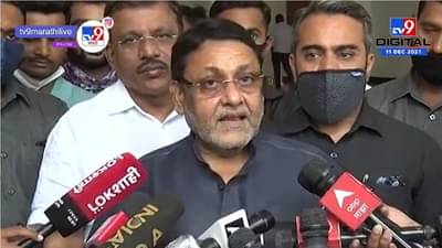 Nawab Malik | ईडीने जर सोमय्यांना त्यांचा प्रवक्ता बनवला असेल तर तसं अधिकृतरित्या जाहीर करावं