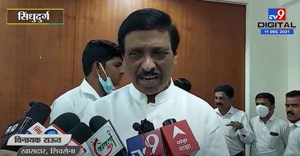 Shiv Sena vs Narayan Rane : ‘मलाही प्रश्न विचारता आला असता, पण नारायण राणे गाववाले, जास्त काही बोलणार नाही’