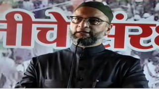 AIMIM Rally: मुस्लिमांनो, पॉलिटिकल सेक्युलॅरिझम धुडकावून लावा; ओवेसींचं मुसलमानांना आवाहन