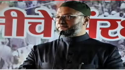 AIMIM Rally: मुस्लिमांनो, पॉलिटिकल सेक्युलॅरिझम धुडकावून लावा; ओवेसींचं मुसलमानांना आवाहन