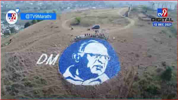 HBD Sharad Pawar | पवारांच्या वाढदिवसानिमित्त परळीत साकारली रांगोळी