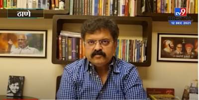 Thane : म्हणून म्हाडाची परीक्षा रद्द, पेपरफुटीवर गृहनिर्माणमंत्री जितेंद्र आव्हाड म्हणतात...