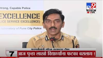 Mhada Exam: आरोग्य भरतीनंतर म्हाडा परीक्षेचा पेपर फुटला, नवी तारीख म्हाडा ठरवणार