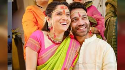 Happy Birthday Ankita Lokhande | सुशांतशी नातं तुटल्यानंतर विकीने अंकिताला सावरलं, अशी होती दोघांची लव्हस्टोरी...