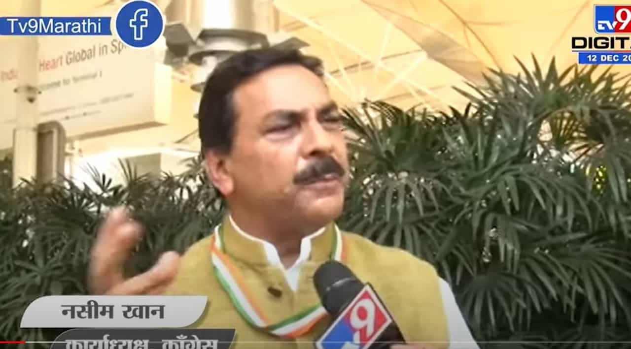 Naseem Khan | एमआयएम ही एक गाडी, भाजप जेवढे पेट्रोल टाकते तेवढं MIM बोलते - नसीम खान