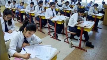 Maharashtra 10th, 12th Exams 2022  : इयत्ता दहावी, बारावीच्या परीक्षांचे वेळापत्रक जाहीर, परीक्षा कधीपासून? वाचा सविस्तर