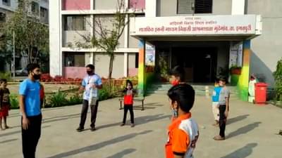 Nashik School Reopen : नाशिकच्या प्राथमिक शाळांमध्ये विद्यार्थ्यांचा किलबिलाट, प्रशासनाची जय्यत तयारी
