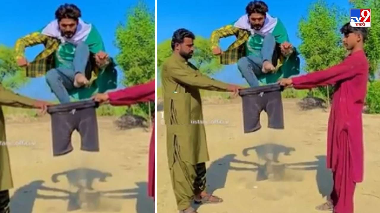 Video: एक उडी आणि सरळ अंडरवेअरमध्ये एन्ट्री, पाकिस्तानच्या लोकांनी टायगरला दिलं Underwear Challenge