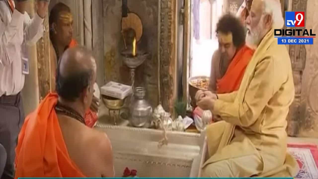 PM at Kashi Vishwanath Mandir | काशी विश्वनाथ मंदिरात पंतप्रधान मोदींच्या हस्ते पूजा