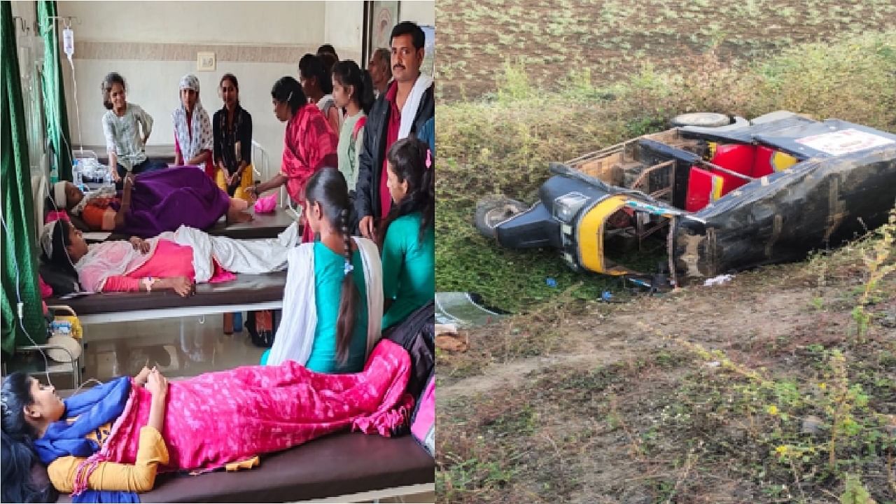 Rickshaw Accident | धावती रिक्षा उलटून दोन वेळा पलटी, नांदेडमध्ये अपघात, 9 विद्यार्थिनी जखमी