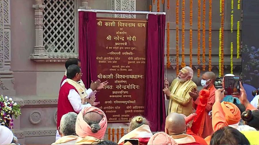 Kashi Vishwanath Corridor| पंतप्रधान मोदींचे काशी विश्वनाथाच्या साक्षीने तीन संकल्प; देशासाठी जनता जनार्दनाला साकडे!