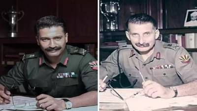 1971 चे चित्तथरारक भारत पाक युद्ध मोठ्या पडद्यावर, नवरदेव विकी कौशलचा नवा चित्रपट सॅम बहादूर, हिरोईन कोण?