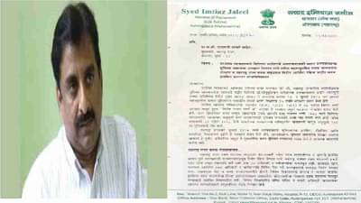 MIM खासदार इम्तियाज जलील यांची सरकारला ऑफर, मुस्लिम आरक्षण दिलं तर महापालिका निवडणुका लढणार नाही!
