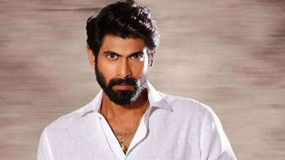Happy Birthday Rana Daggubati | फोटोग्राफीचे व्यवसायिक शिक्षण, अभिनयच नव्हे ‘या’ क्षेत्रातही राणा दग्गुबाती अव्वल!
