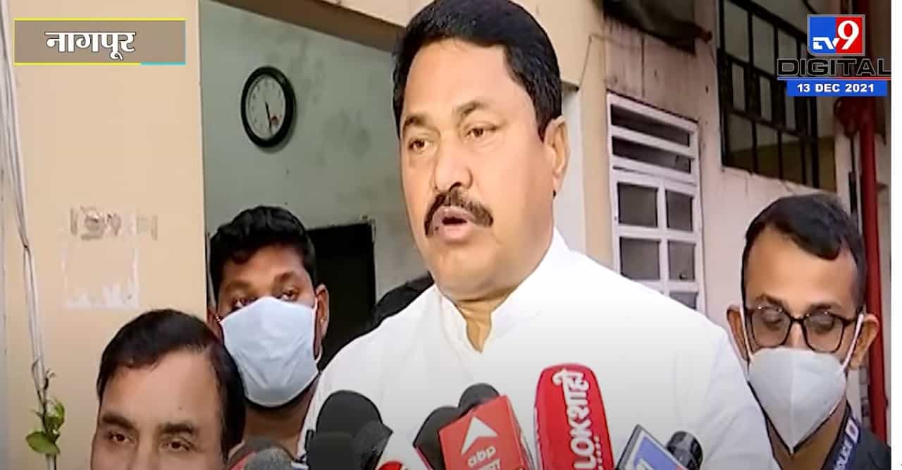 Nagpur | ओबीसी आरक्षण संदर्भातली सुनावणी होईपर्यंत निवडणुका घेवू नये - नाना पटोले