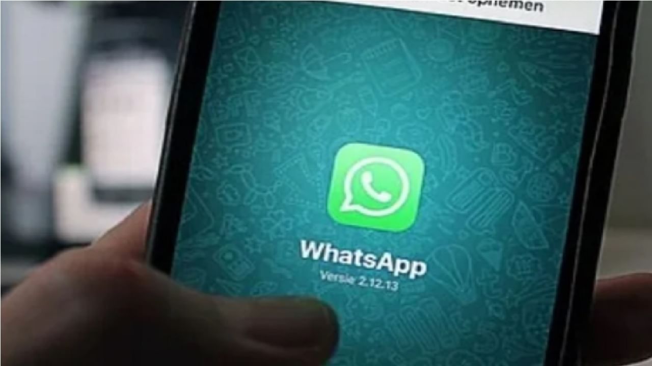 Whatsapp : व्हाट्सअॅपवर आलंय 'हे' नवं फिचर; चॅटिंग होणार आणखी सोप्पं, पाहा स्टेप्स