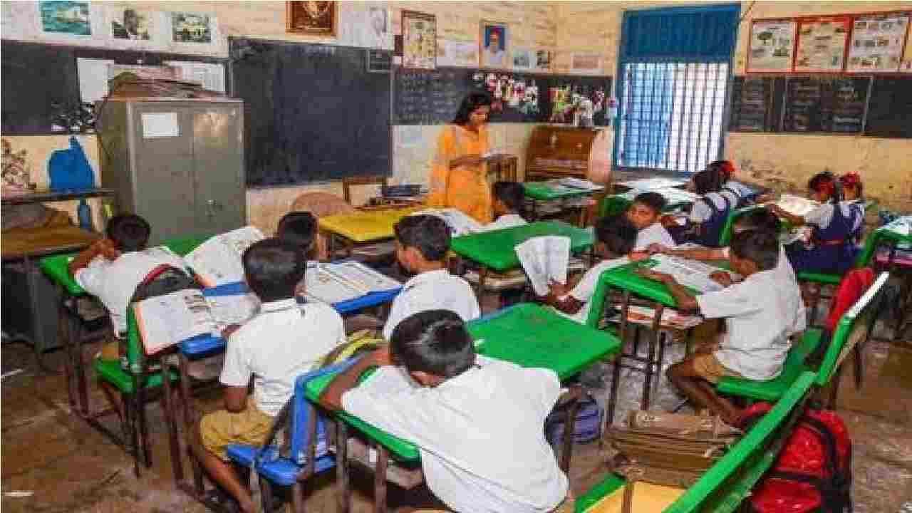 Auranagabad: वृद्ध आई-वडिलांना घेऊन खेड्यात रहायचं कसं? जिल्हा परिषद शिक्षकांचा संतप्त सवाल Auranagabad: वृद्ध आई-वडिलांना घेऊन खेड्यात रहायचं कसं? जिल्हा परिषद शिक्षकांचा संतप्त सवाल