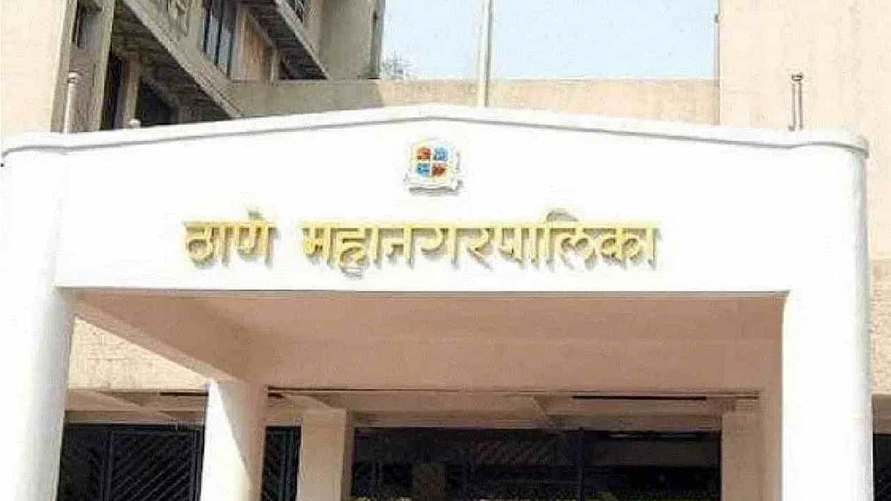 Thane Morcha : सामाजिक सभागृहासाठी हाजुरीतील नागरिकांचा ठामपासमोर आक्रोश मोर्चा