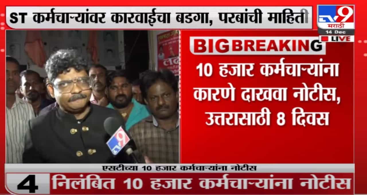 Gunratna Sadavarte | परबांनी दिलेल्या धमक्यांचं सत्र उच्च न्यायालयात वाचून दाखवण्यात येईल - सदावर्ते