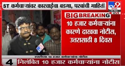 Gunratna Sadavarte | परबांनी दिलेल्या धमक्यांचं सत्र उच्च न्यायालयात वाचून दाखवण्यात येईल – सदावर्ते