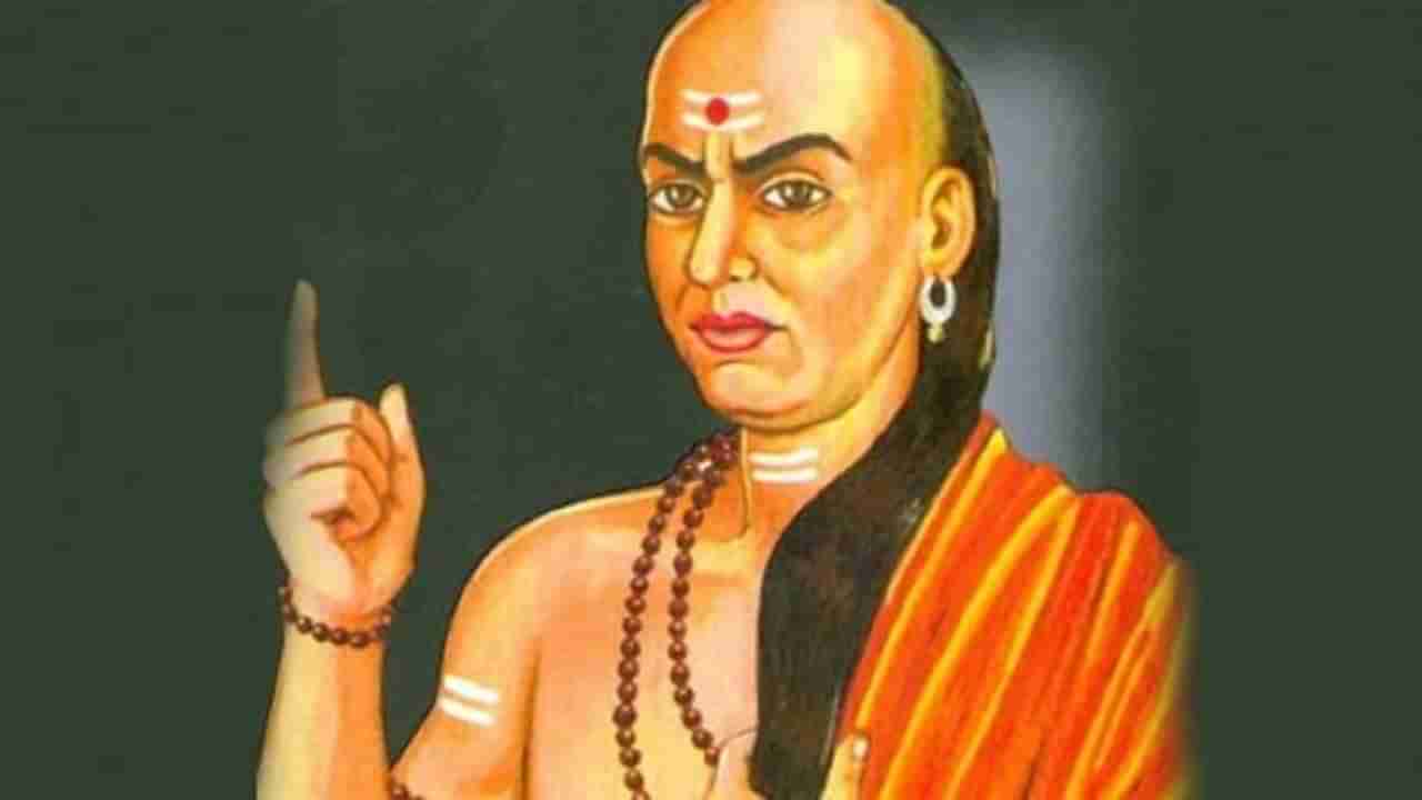 Chanakya Niti : चाणक्य नीतीमधील या  4 गोष्टी कराच! पैशाची कमतरता कधीच भासणार नाही