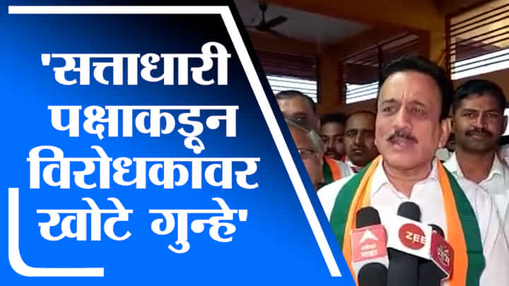 Girish Mahajan | पोलीस काय मोक्का लावतात, कुठे मुके घेतात ते बघू : गिरीश महाजन Girish Mahajan | पोलीस काय मोक्का लावतात, कुठे मुके घेतात ते बघू : गिरीश महाजन