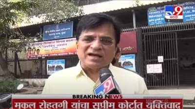 VIDEO : Kirit Somaiya | राज्य सरकार कोमात, फक्त पैसे मोजण्यात व्यस्त : किरीट सोमय्या
