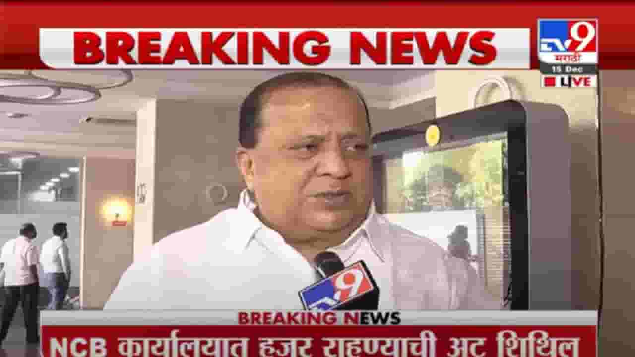 VIDEO : Hasan Mushrif | केंद्राच्या भूमिकेमुळे ओबीसींवर अन्याय : हसन मुश्रीफ