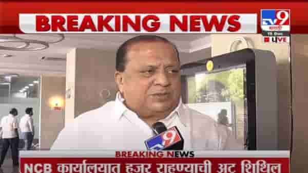 VIDEO : Hasan Mushrif | केंद्राच्या भूमिकेमुळे ओबीसींवर अन्याय : हसन मुश्रीफ