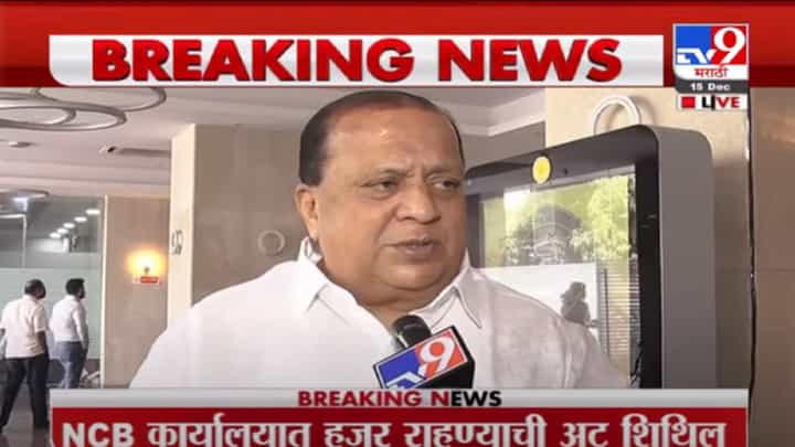 VIDEO : Hasan Mushrif | केंद्राच्या भूमिकेमुळे ओबीसींवर अन्याय : हसन मुश्रीफ VIDEO : Hasan Mushrif | केंद्राच्या भूमिकेमुळे ओबीसींवर अन्याय : हसन मुश्रीफ