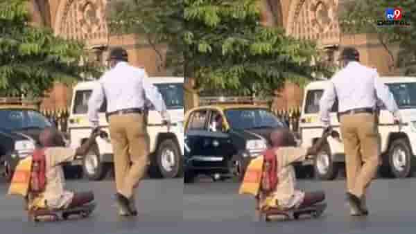 Video: मुंबई पोलिसांचं दर्यादिली पाहून नेटकरी भारावले, म्हणाले, मुंबई पोलीस बेस्ट आहेत!