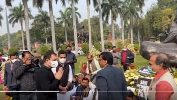 Video : 'आप आये बहार आयी', संजय राऊतांकडून राहुल गांधींचं खास स्वागत, पण नेमकं कुठे आणि का?