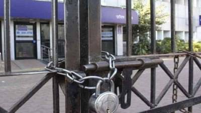 Bank: तिढा खासगीकरणाचा: राष्ट्रीय बँक कर्मचारी संपावर, शिष्टाई अयशस्वी?